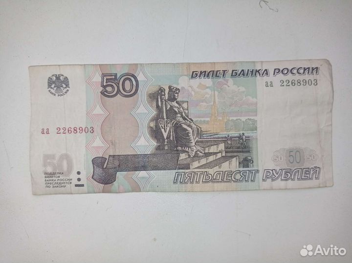 Банкнота серия аа