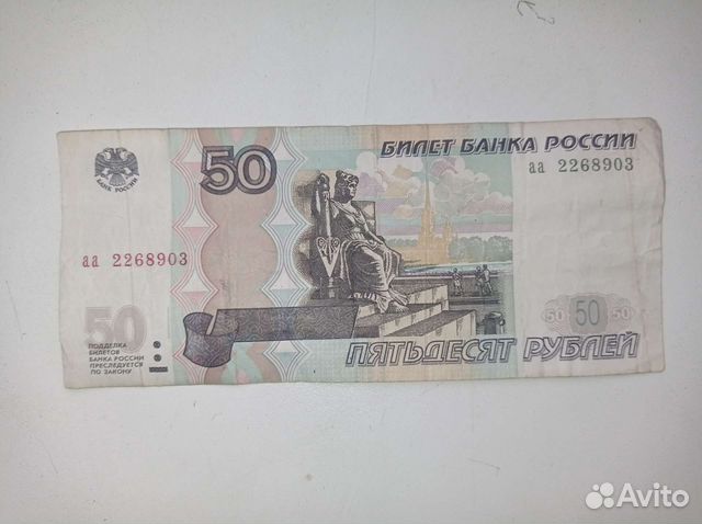 Банкнота серия аа