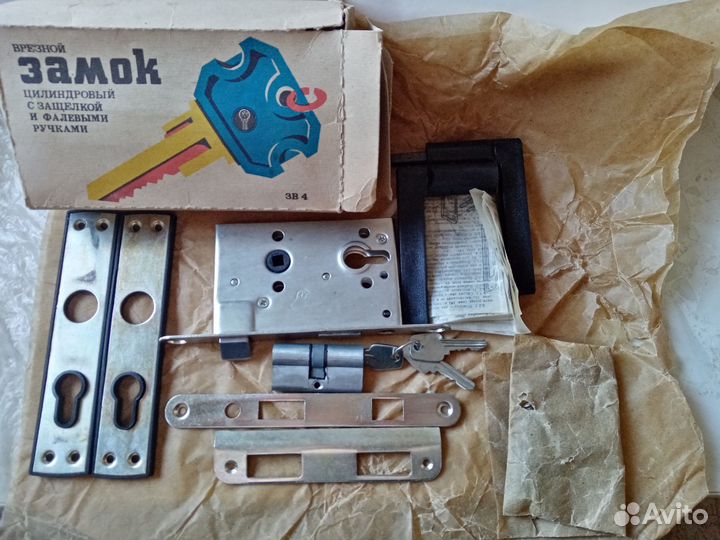Замок врезной с ручками