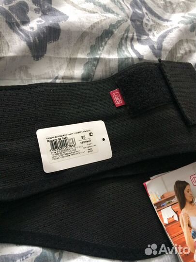 Бандаж дородовой