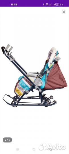 Санки Ника нд 7-7