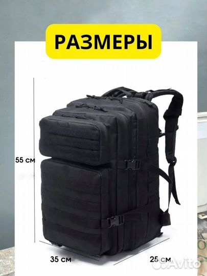 Рюкзак тактический городской походный турист
