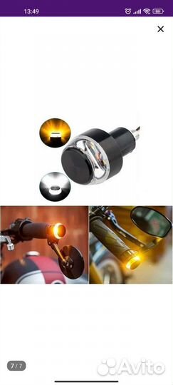 Светодиодный указатель поворота на руль мотоцикла