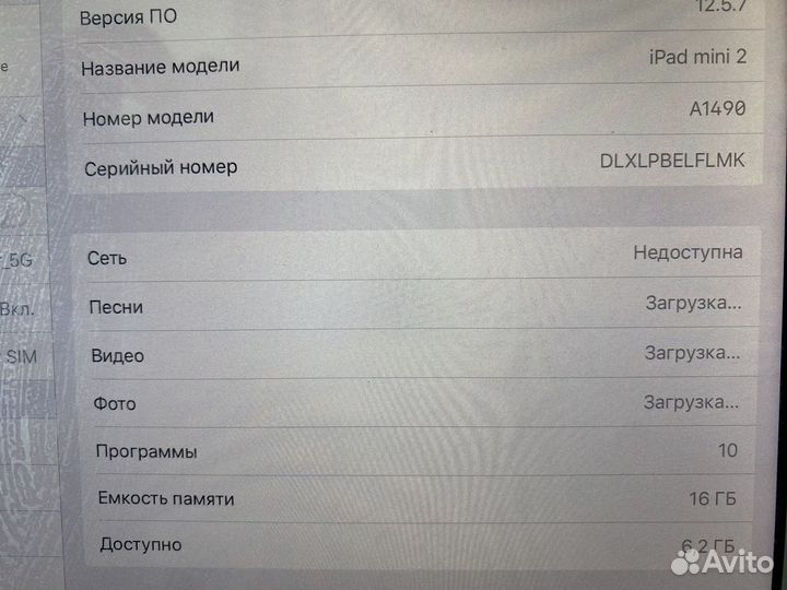 Плашет Apple iPad mini 2 16Gb Wi-Fi + Cellular (me