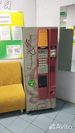 Кофейный автомат Saeco cristallo 400