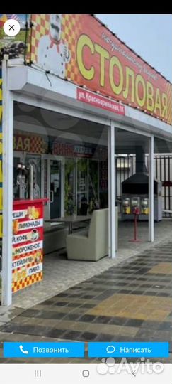 Аренда кафе столовой