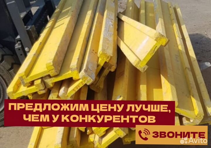 Балки для опалубки