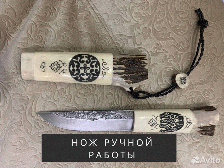 Нож складной