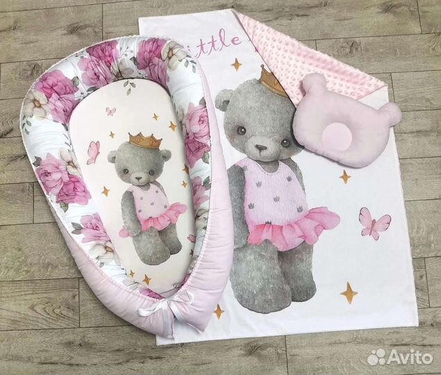 Кокон-гнездышко