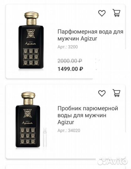 Духи мужские