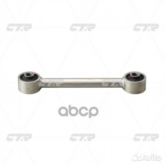 Cqkh-88 Рычаг подвески зад прав/лев CQ0153