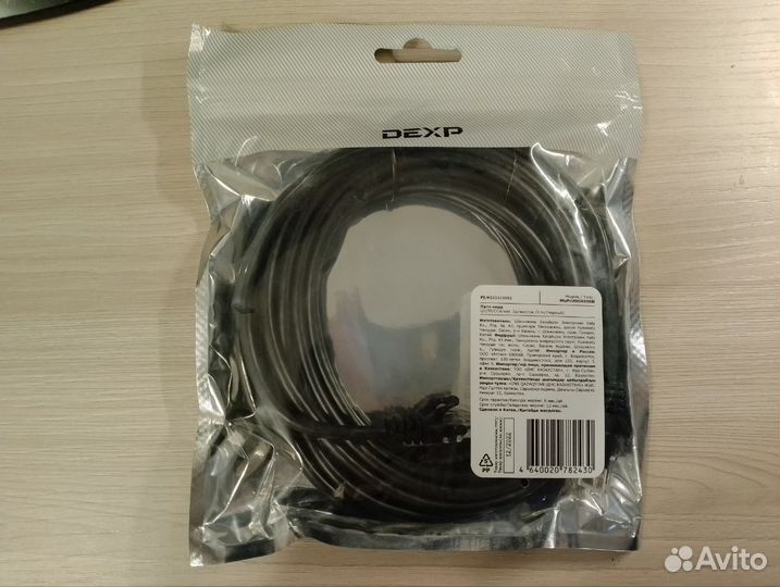 Патч корд Dexp - 5 м