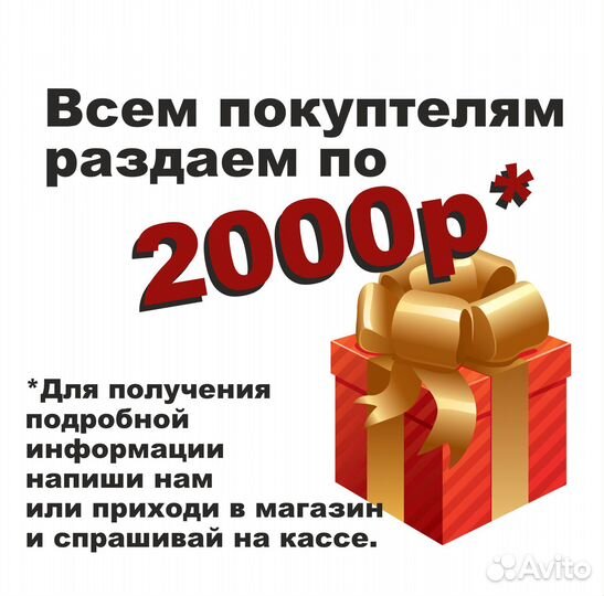 Палатка зимняя 200х400