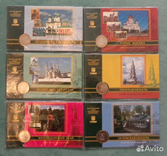 Памятные монеты 5,10,25р. в блистерах, мини-альбом