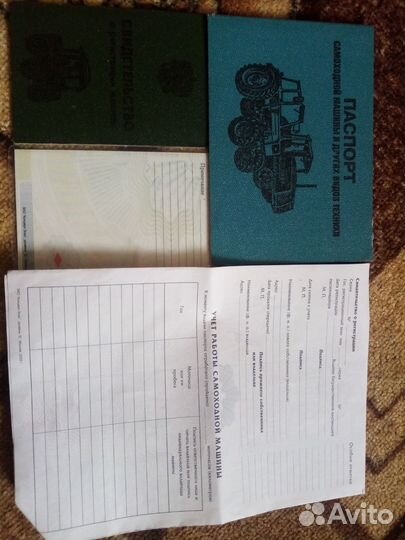 Борона 1BQX 1.1, 1986