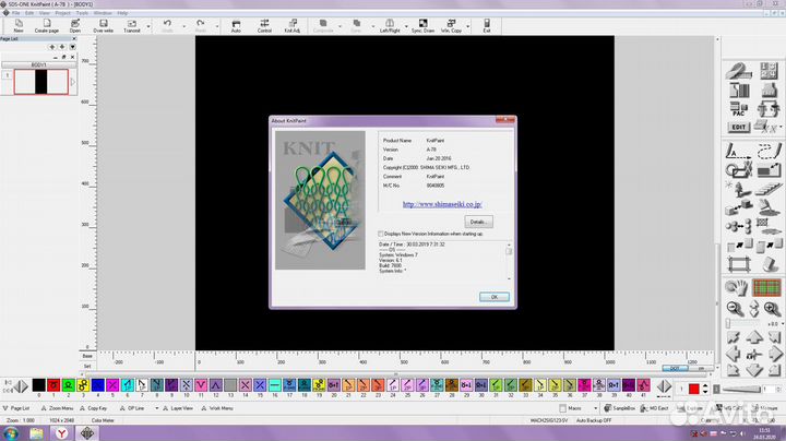 SDS ONE A78 R12-A78 shima seiki