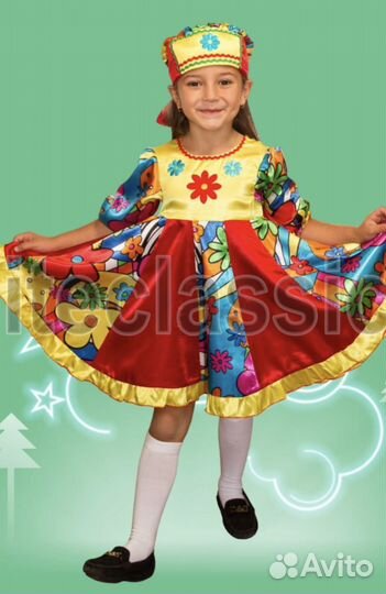 Костюмы для сцены, конкурсов, занятий балетом