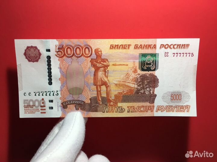 5000 руб Красивый номер сс 77777