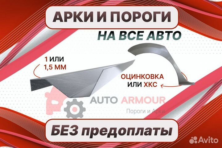 Пороги для Volkswagen Polo 5 на все авто