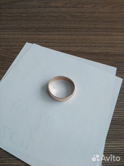 Помощь с помощью металлоискателя