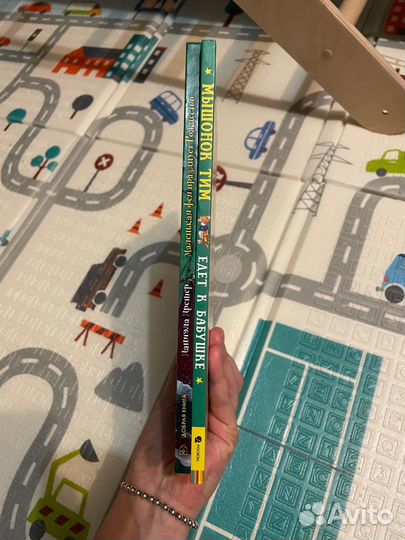 Детские книги (Дрешер, Казалис)