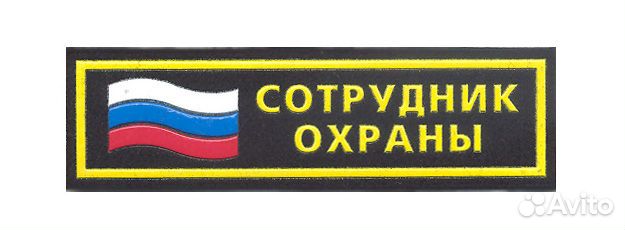 Охранник без лицензии все районы города