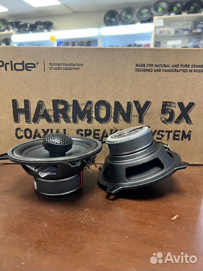 Динамики Pride Harmony 5X (50/100 Вт) коаксиал