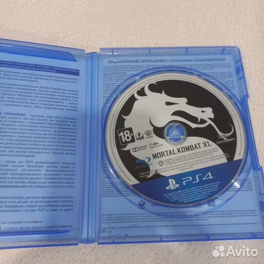 Playstation 4 диск