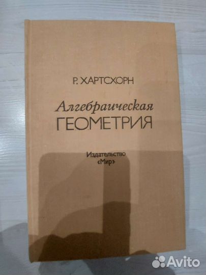 Книги высшая математика 5