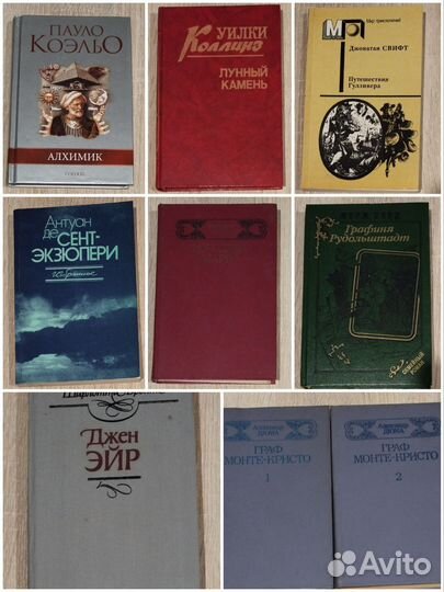 Русская, зарубежная классика, детективы, фантастик