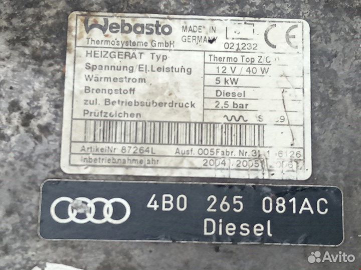 Отопитель автономный (вебасто) для Audi A6 C5