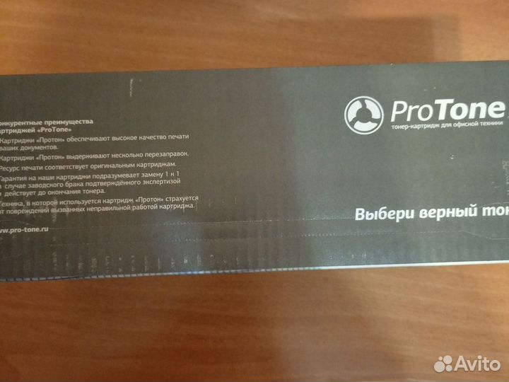 Картридж ProTone Pr-MLT-D 119S