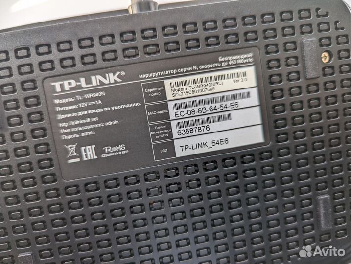Wi-Fi роутер TP-Link TL-WR940N