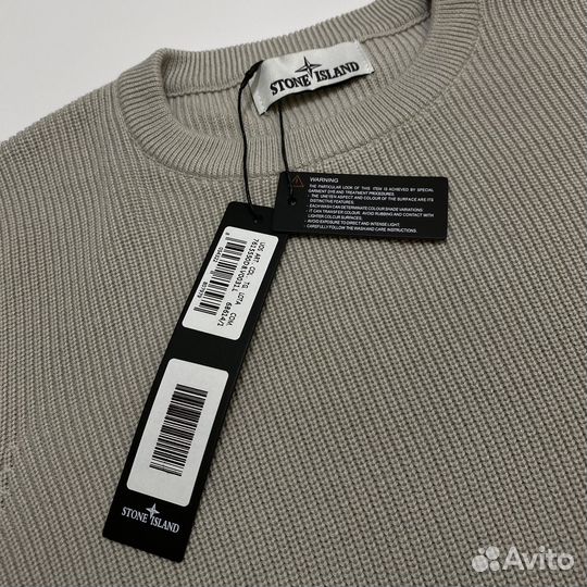 Свитер stone island
