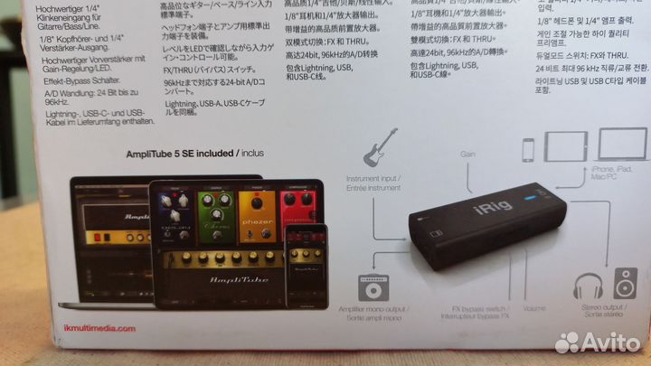 Ik multimedia iRig HD2