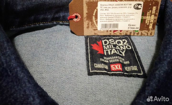 Джинсовая куртка мужская новая