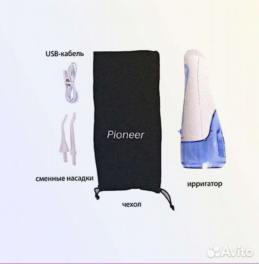 Ирригатор портативный новый