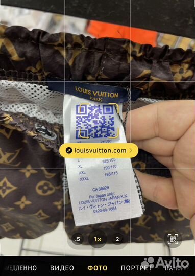 Шорты louis vuitton