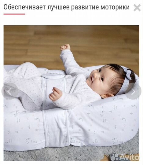 Кокон для новорожденных cocoon a baby бу