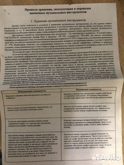 Акустическая гитара cort AC 100 sg