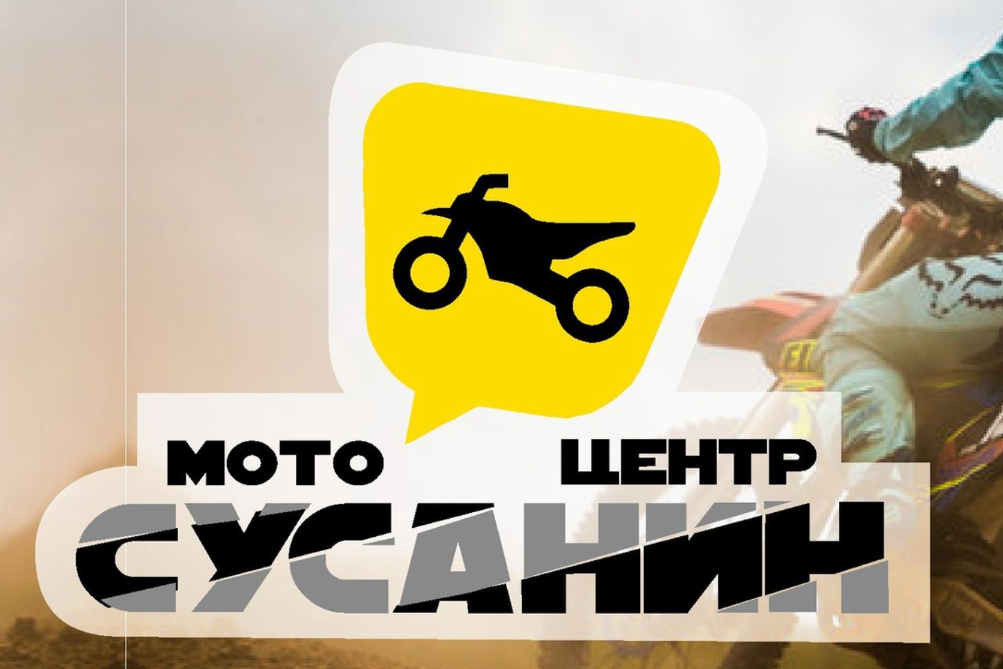 Susanin-moto. Профиль пользователя на Авито