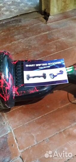 Гироскутер