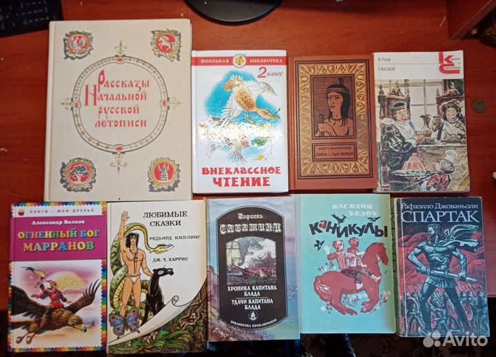 Книги для детей и подростков