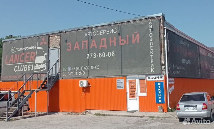 Автослесарь Сходразвальщик