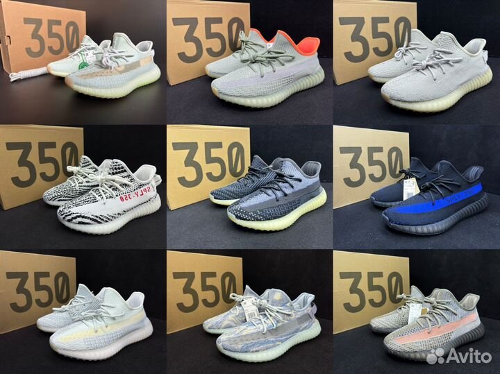 Adidas Yeezy Boost 350 v2 (40 расцветок)