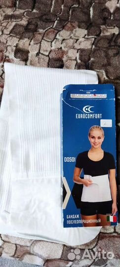 Бандаж для беременных и после родов