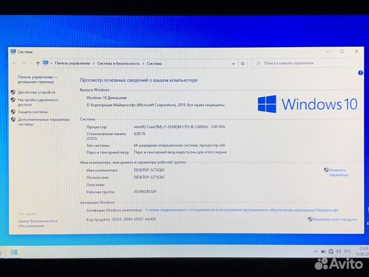 Мощный ноутбук Lenovo Core i7 / Гарантия