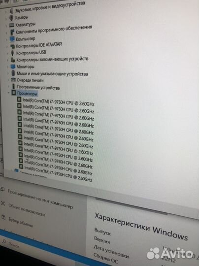 Игровой Mi GTX 1660 Ti/144Hz/Core i7 9750/RGB