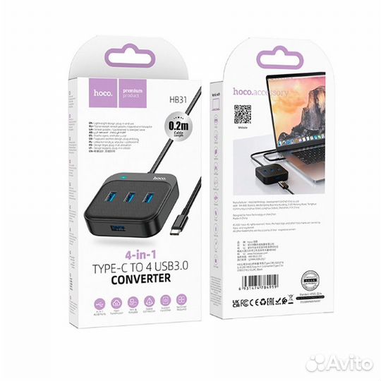 Хаб USB Hoco HB31