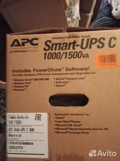 Ибп APC Smart-UPS C 1500